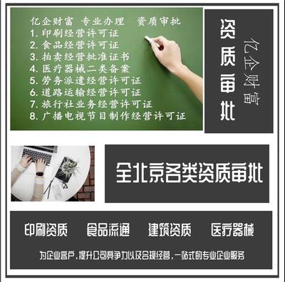 代辦醫(yī)療器械備案 專業(yè)代理與銷售服務(wù)，不成功不收費