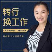 傳統(tǒng)醫(yī)療器械市場經(jīng)理轉(zhuǎn)型手術(shù)機(jī)器人代理銷售的機(jī)遇與策略